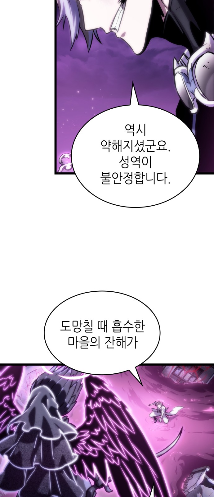67 페이지