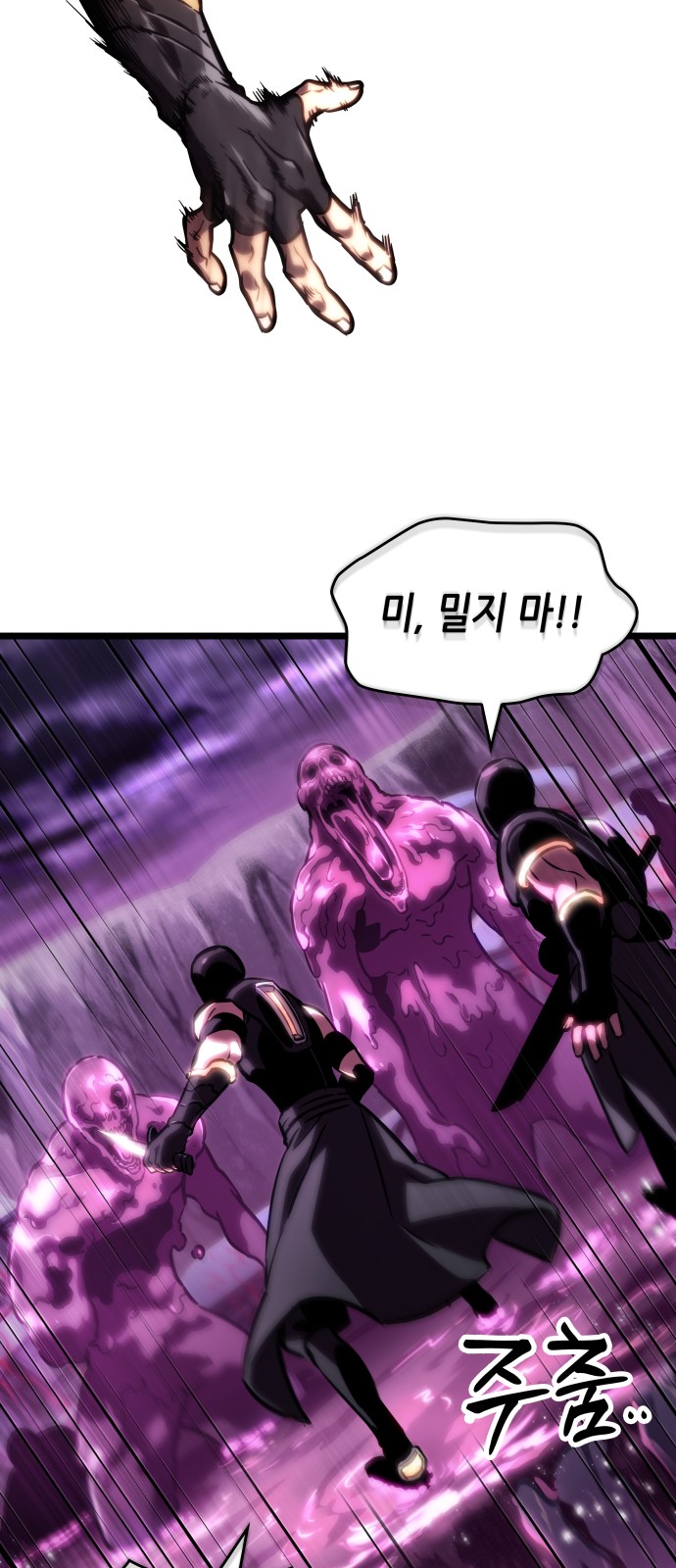 76 페이지