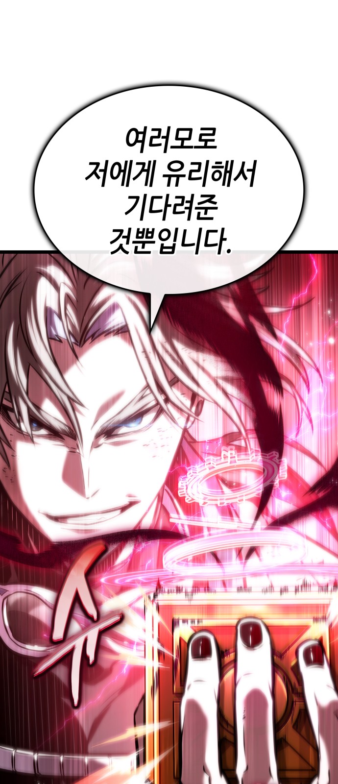 81 페이지