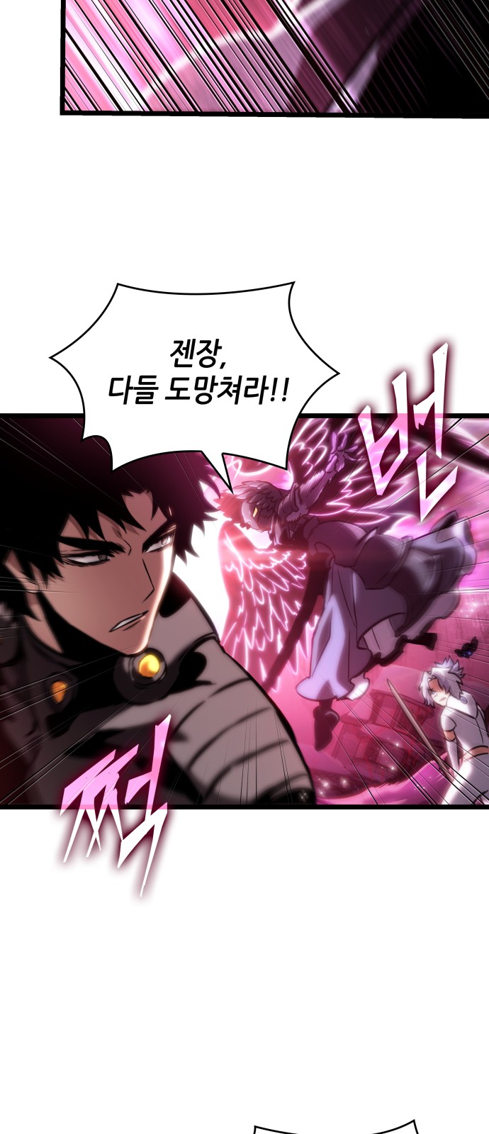 83 페이지