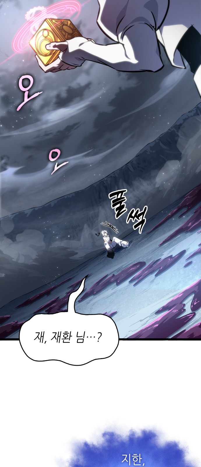89 페이지