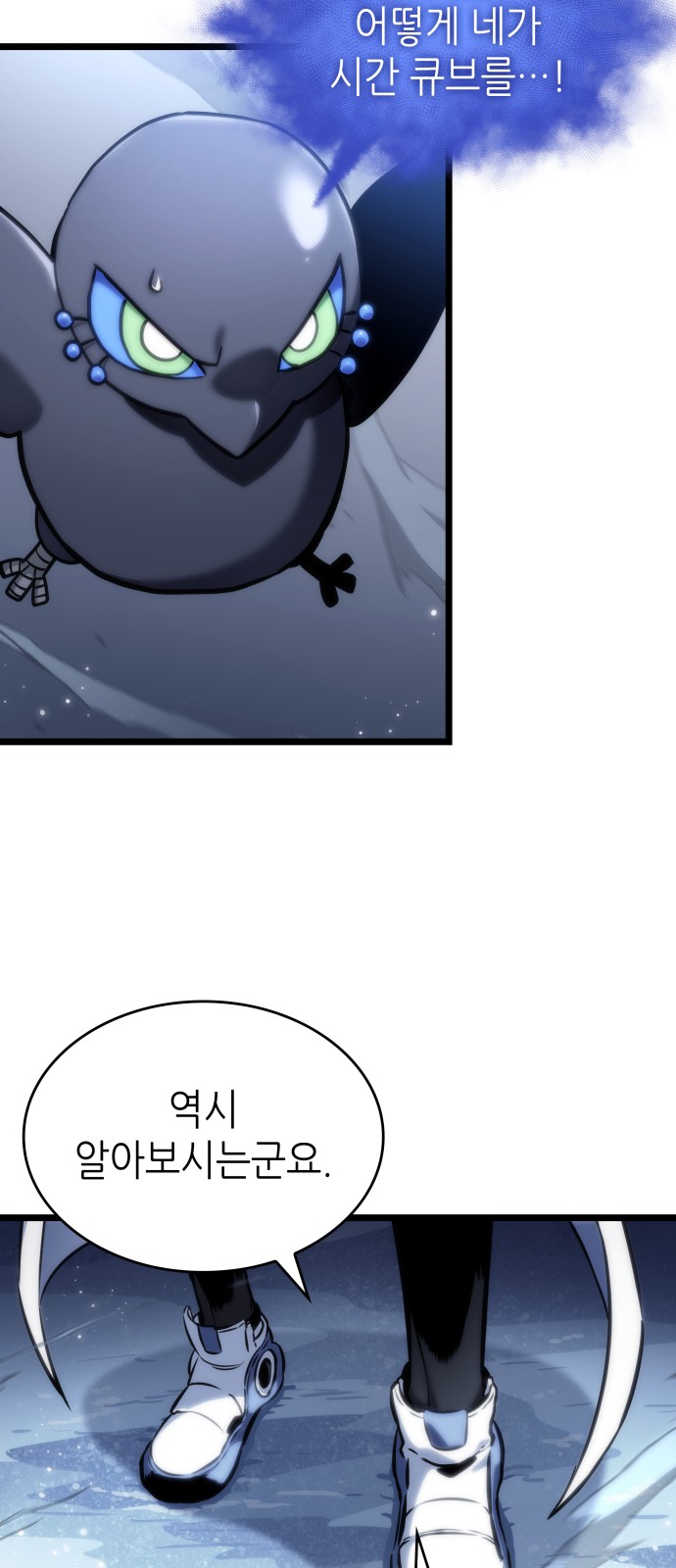 90 페이지