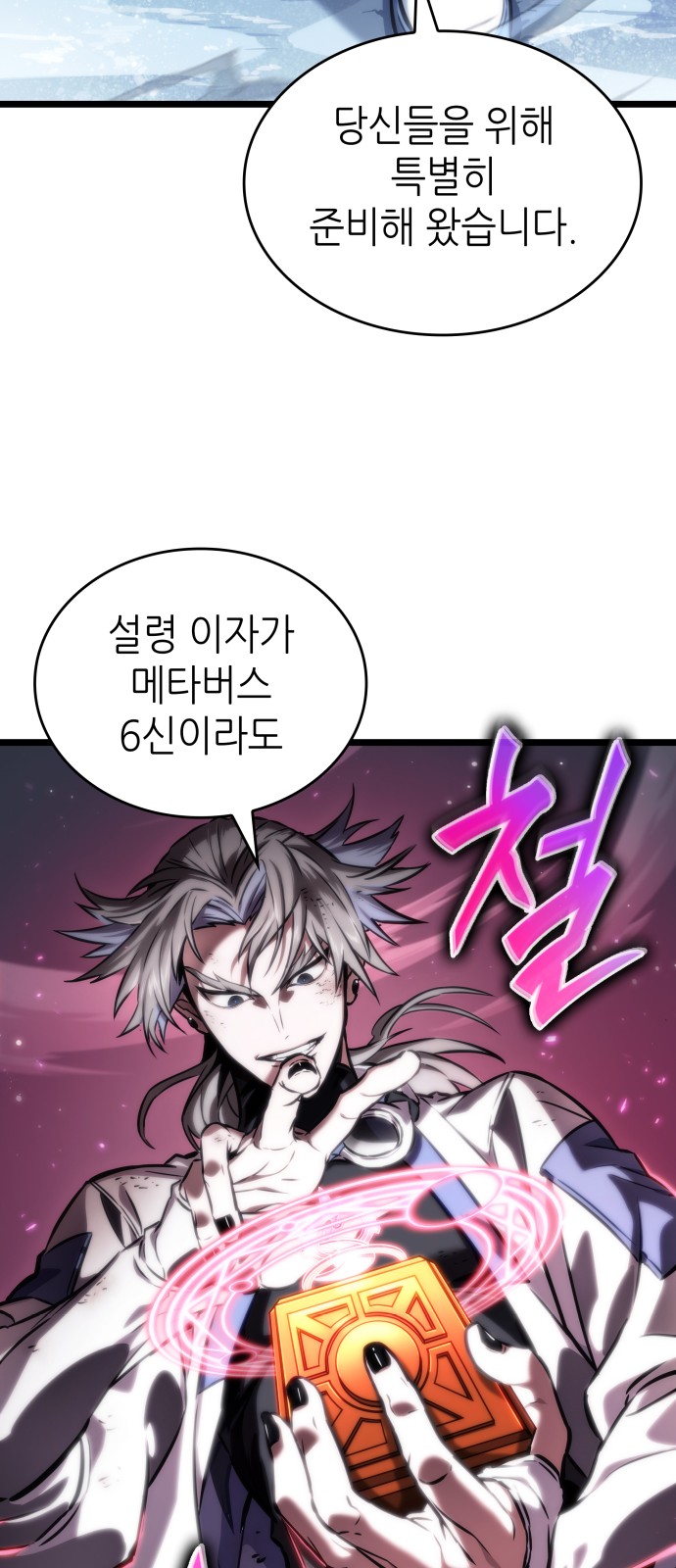 91 페이지