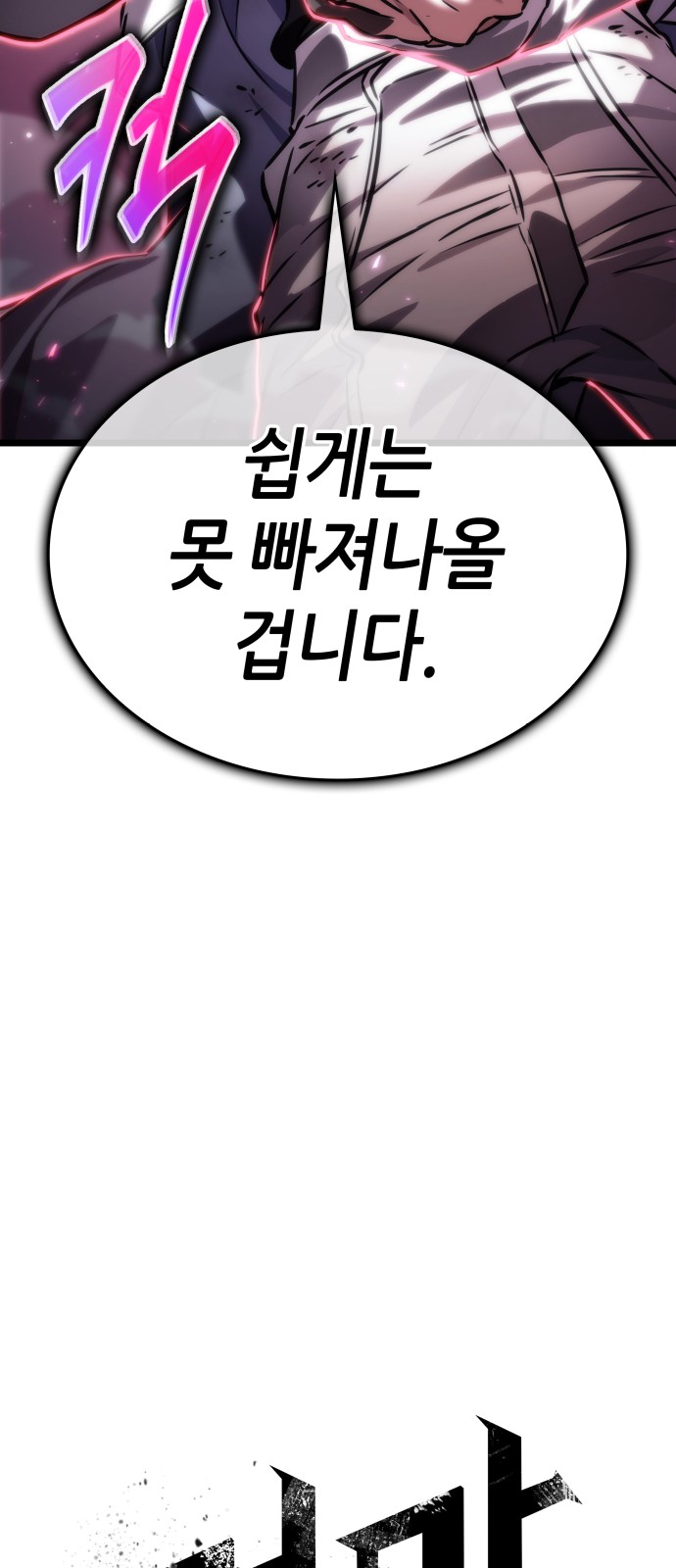 92 페이지