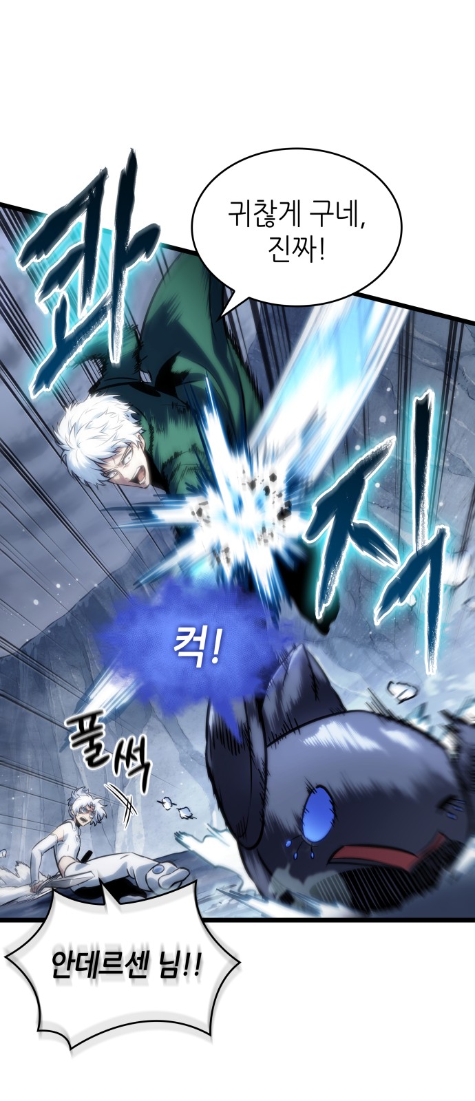 16 페이지