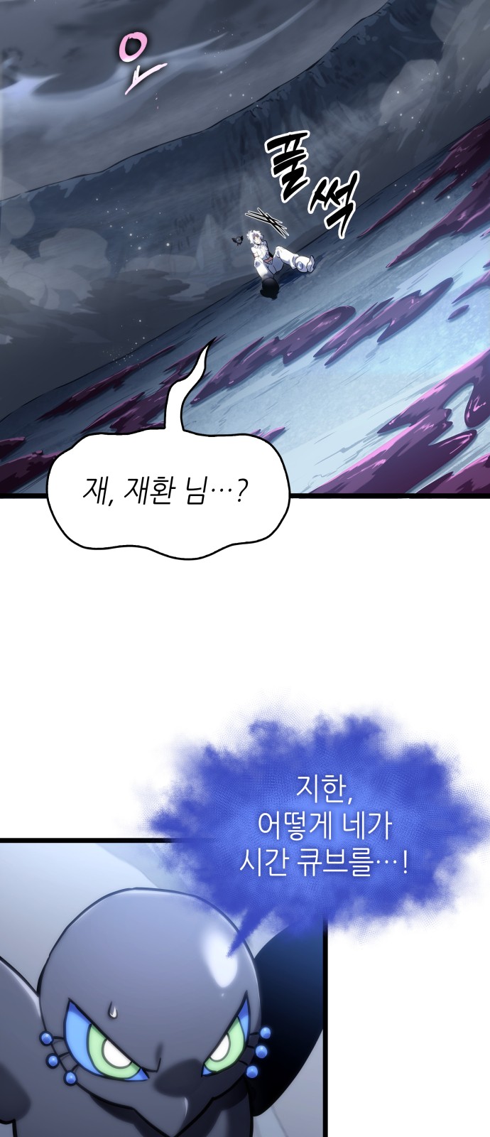 2 페이지