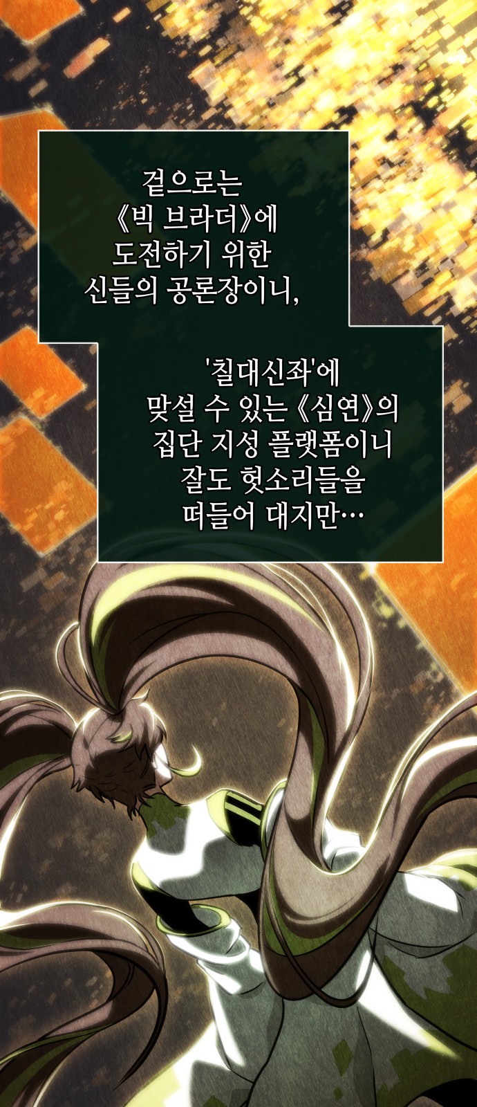 30 페이지