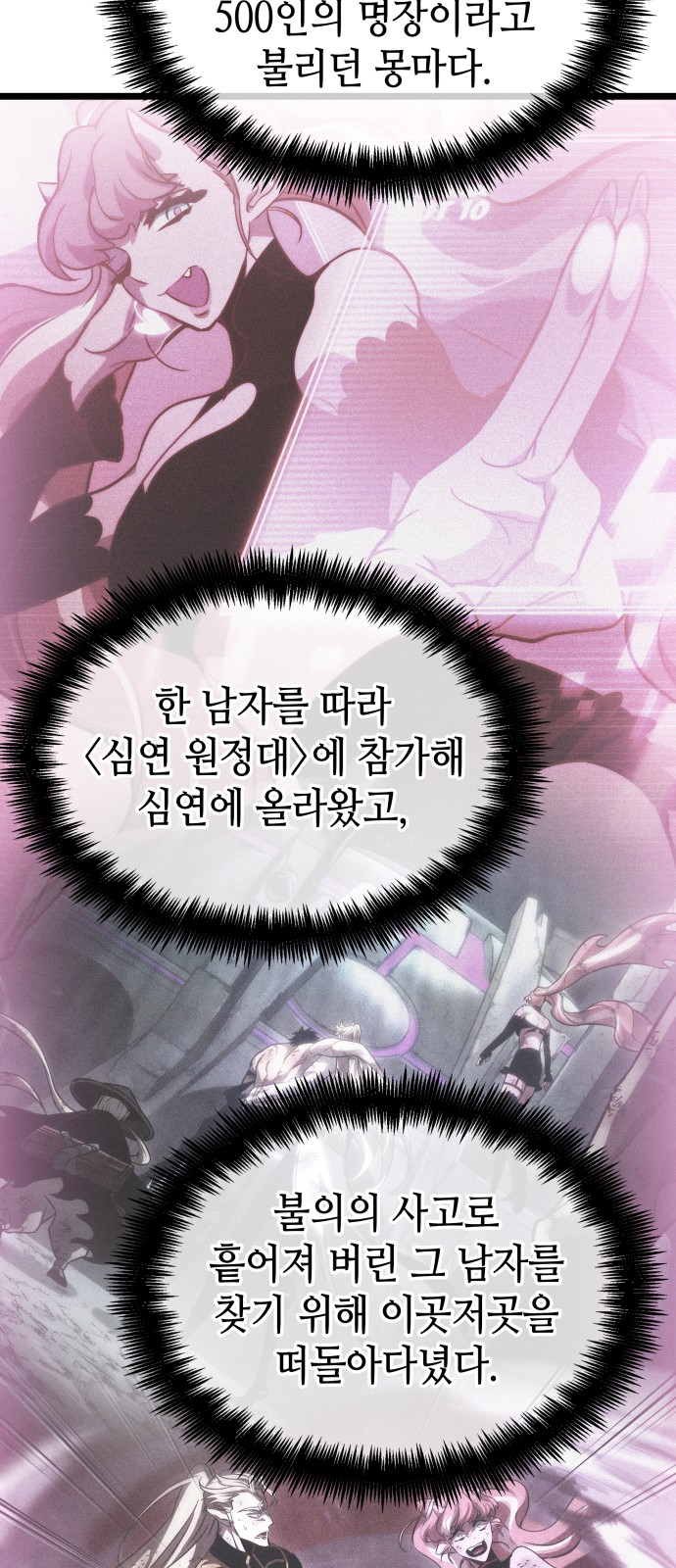 37 페이지