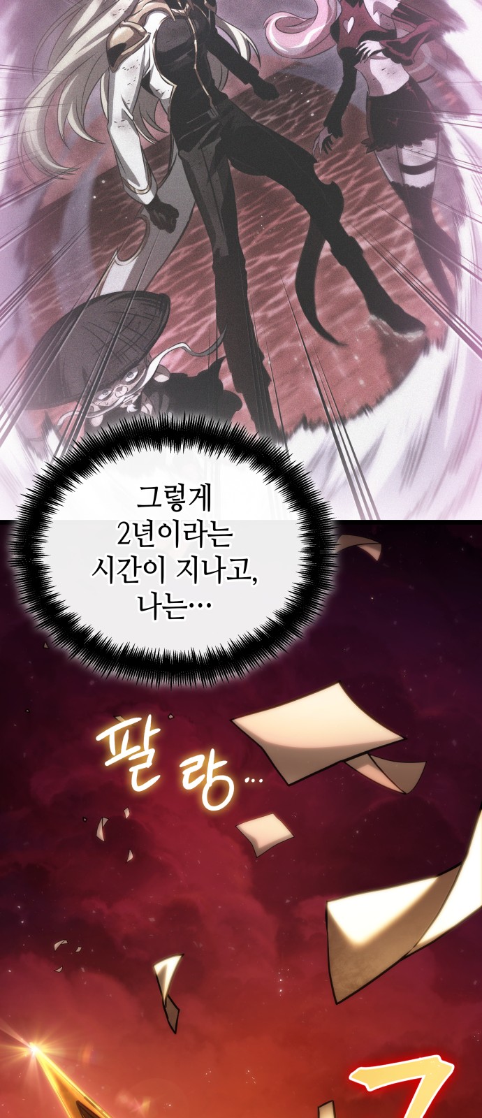 38 페이지
