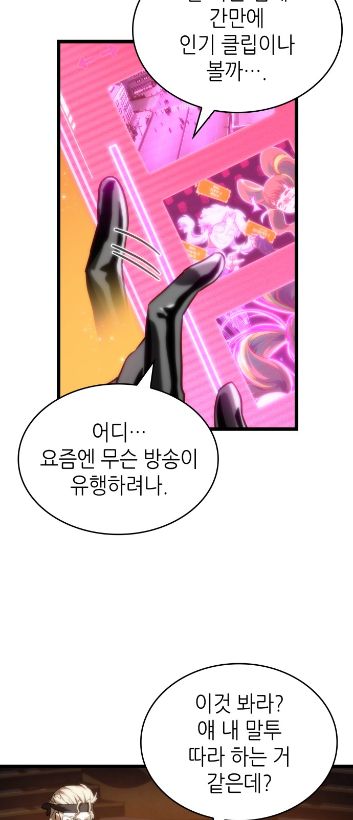 48 페이지