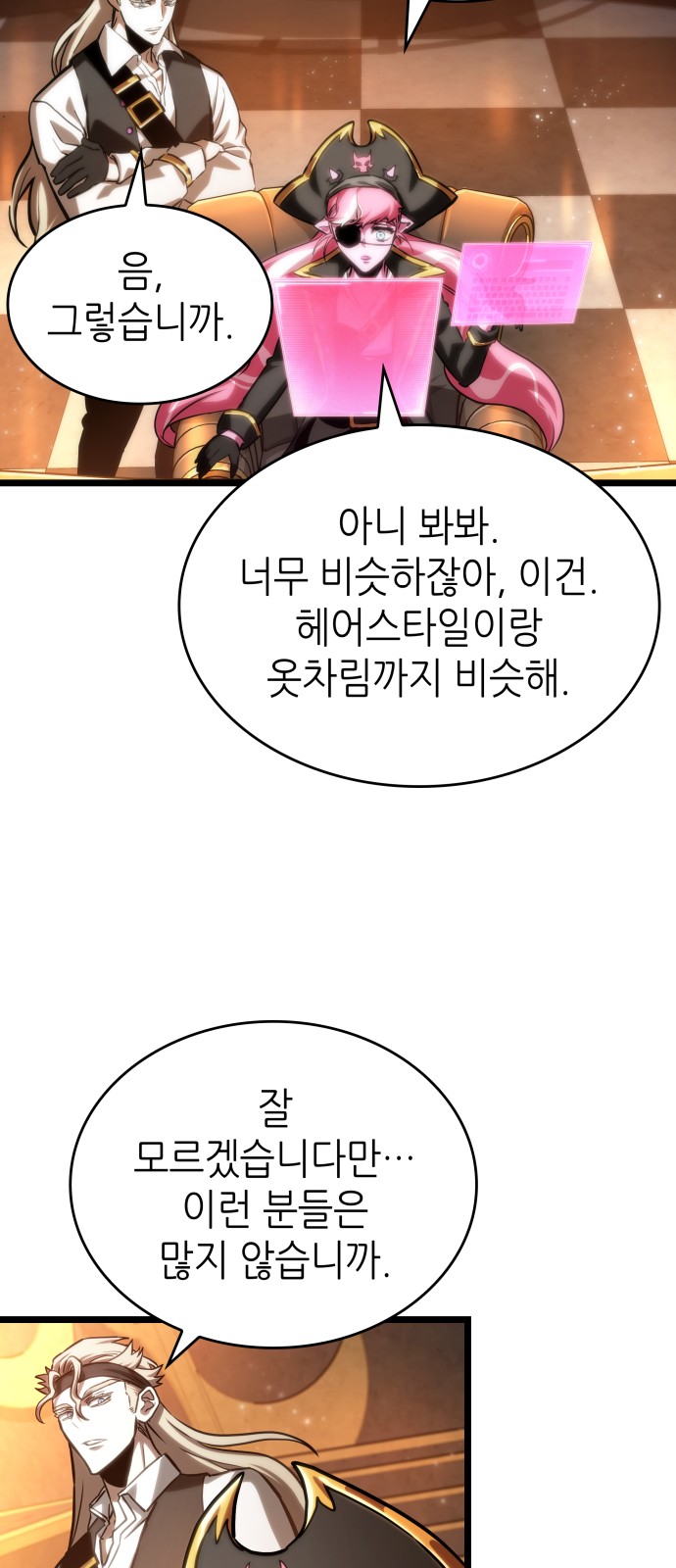 49 페이지