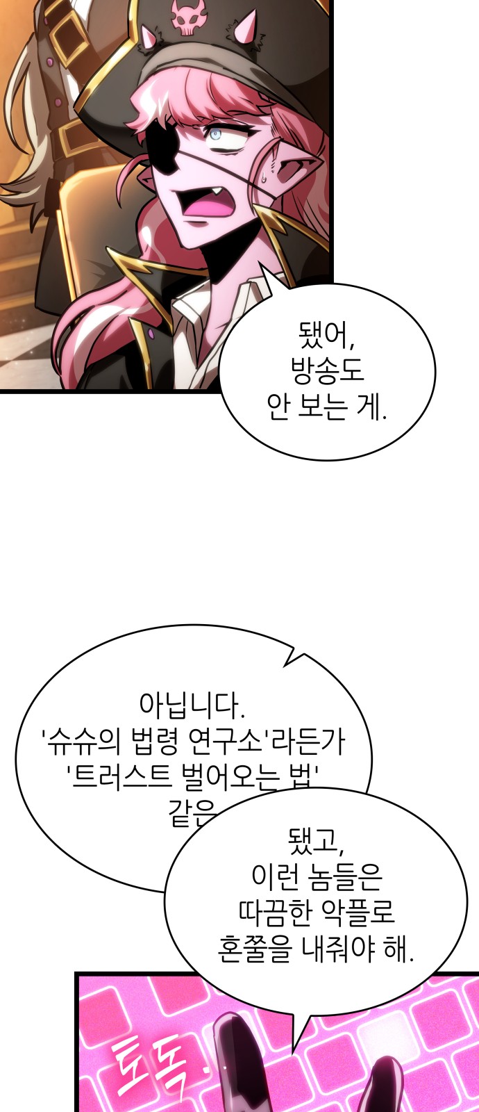 50 페이지