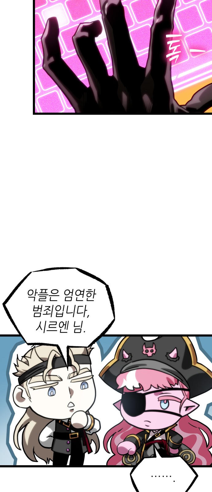 51 페이지