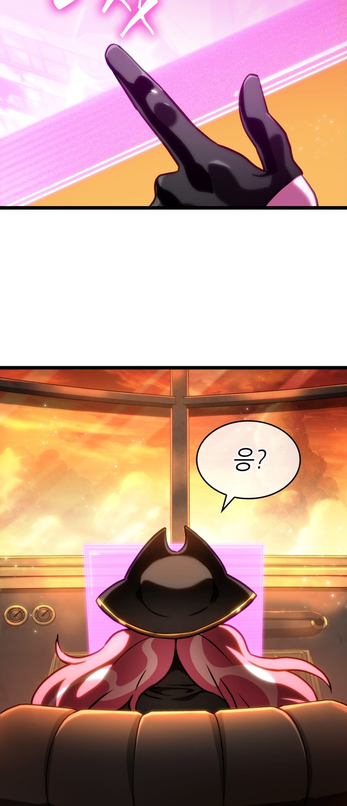 54 페이지