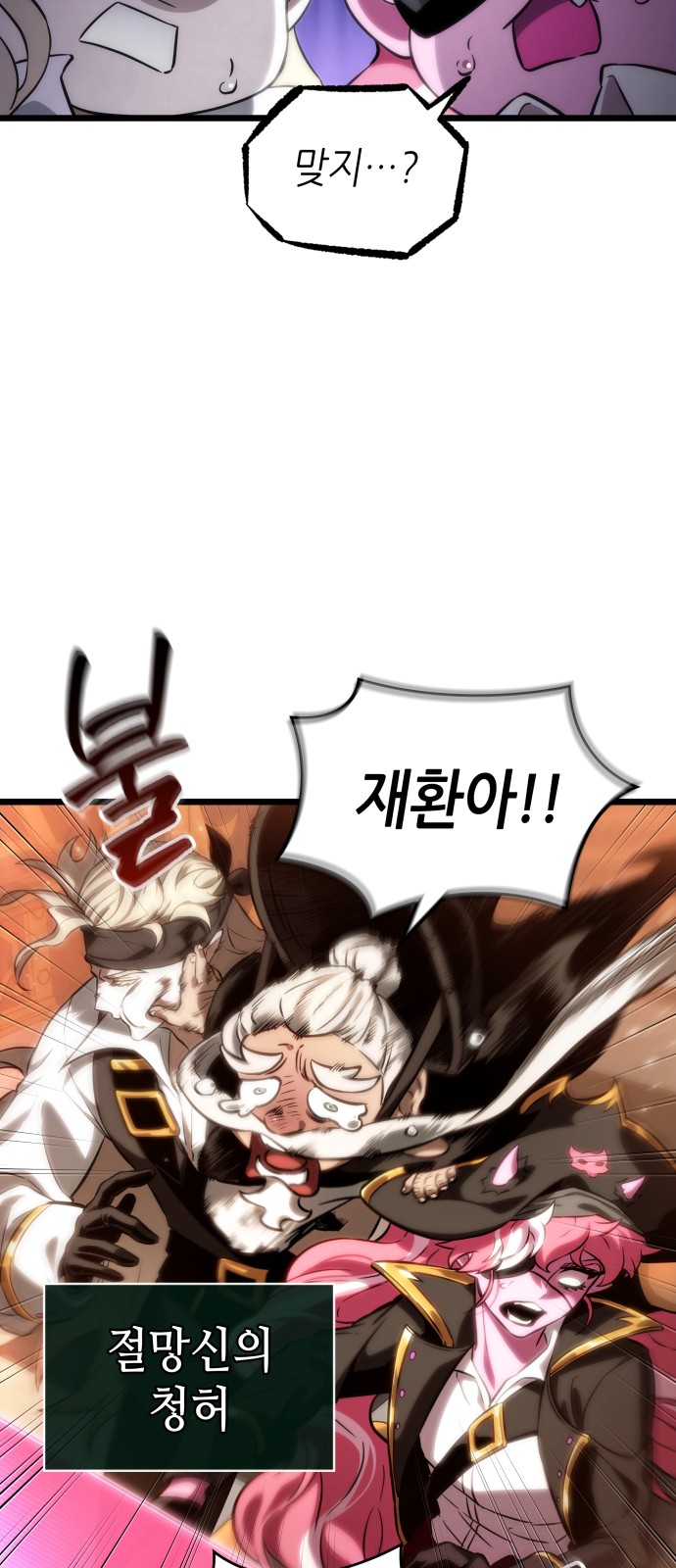 58 페이지