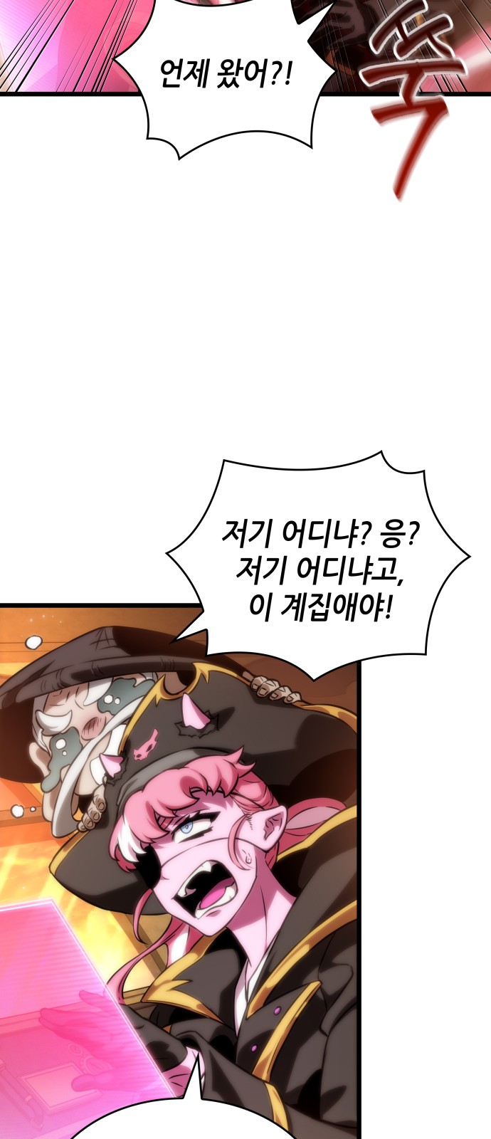 59 페이지
