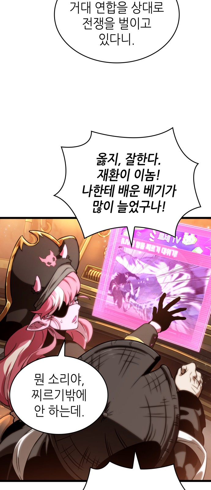 61 페이지