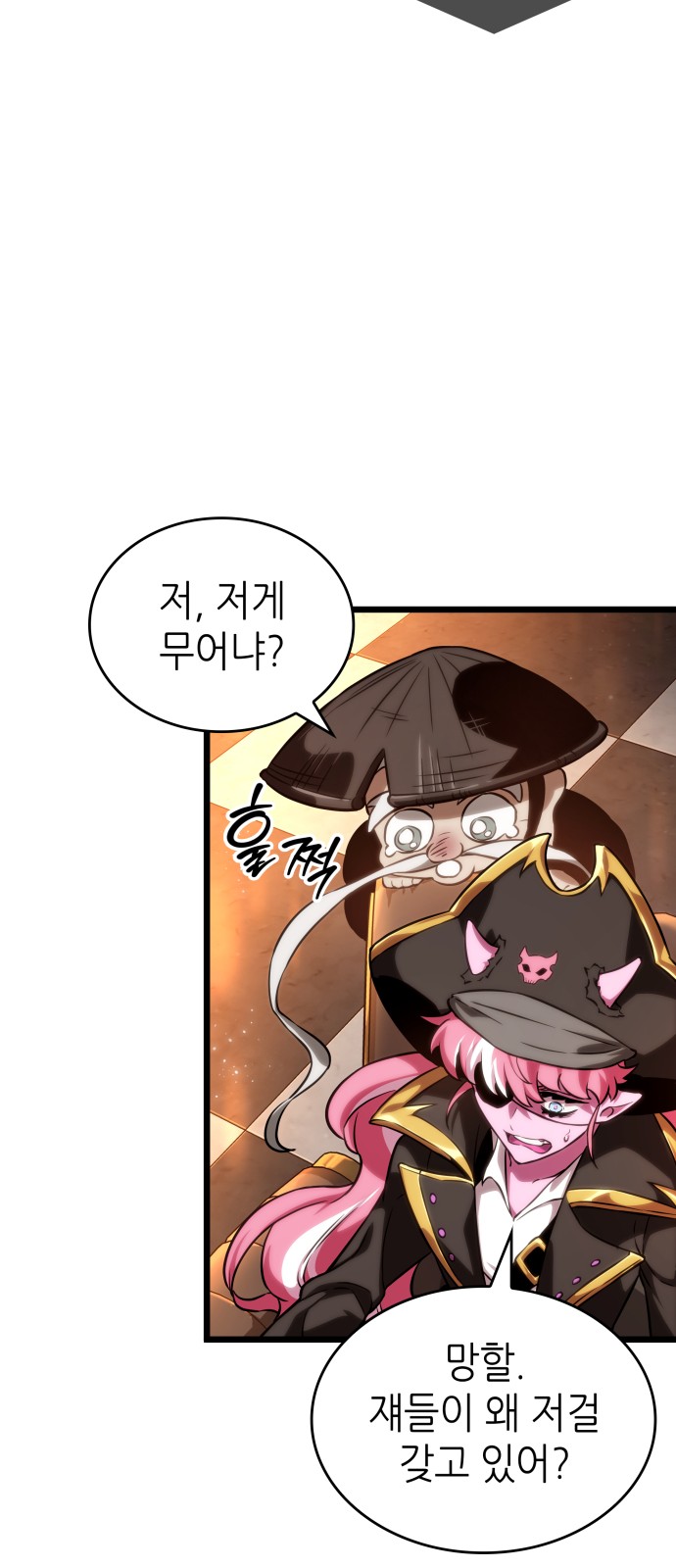 63 페이지
