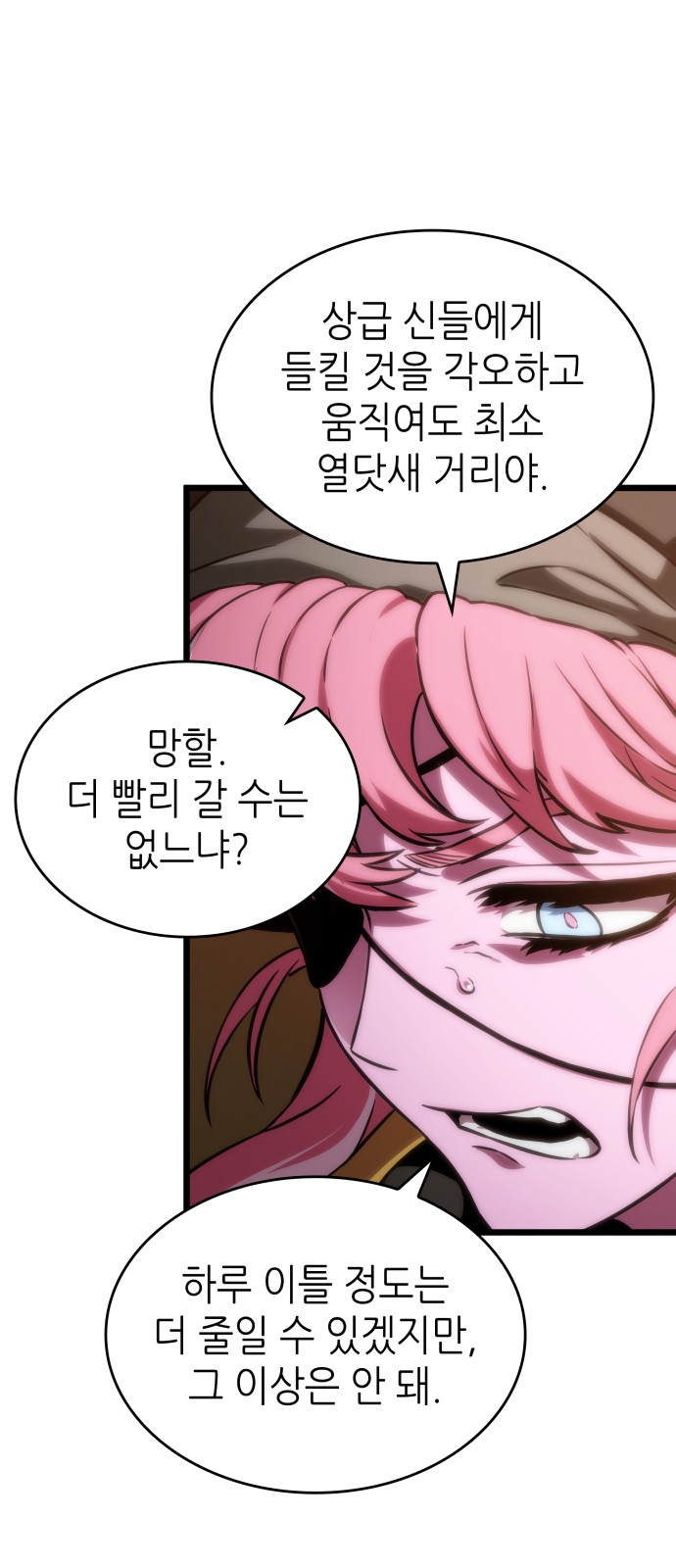 67 페이지
