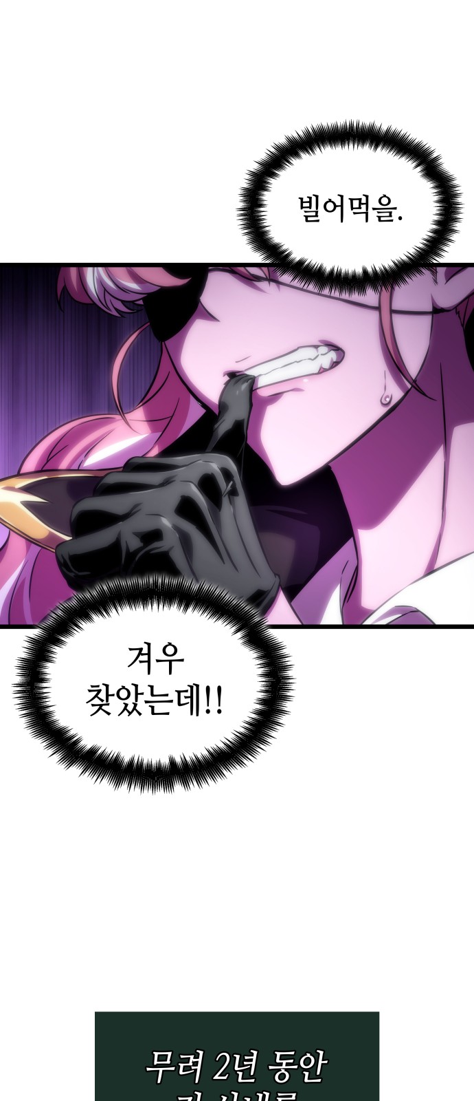 68 페이지