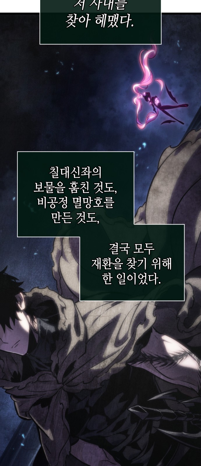 69 페이지