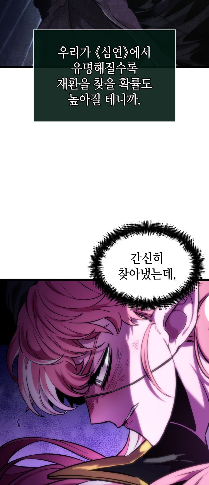 70 페이지