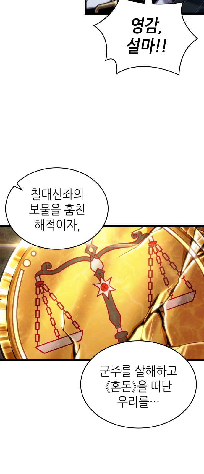 75 페이지