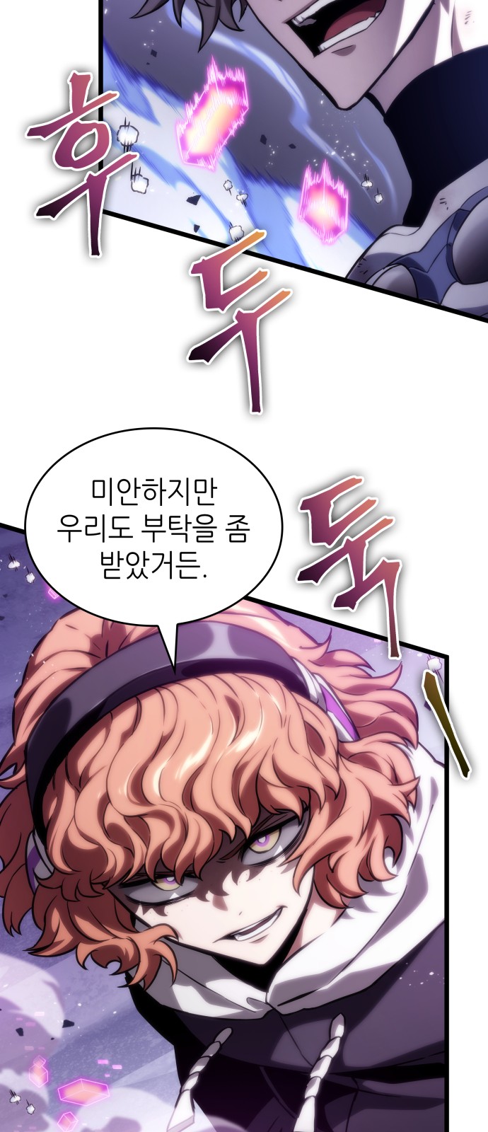 63 페이지