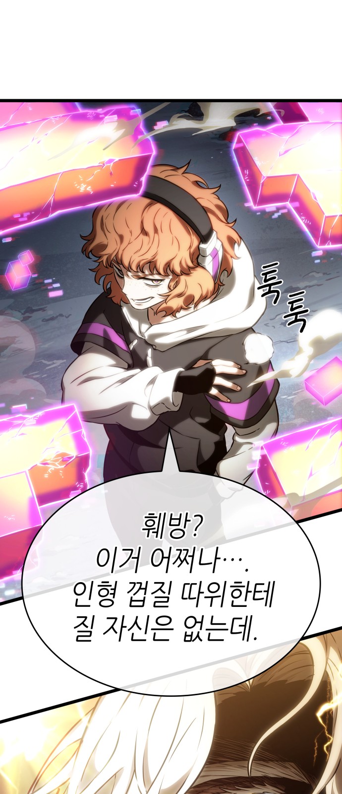 44 페이지