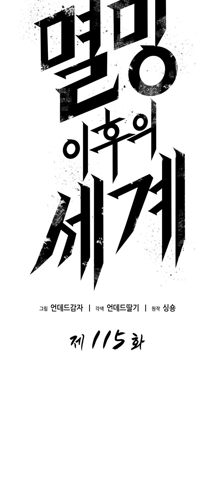 46 페이지