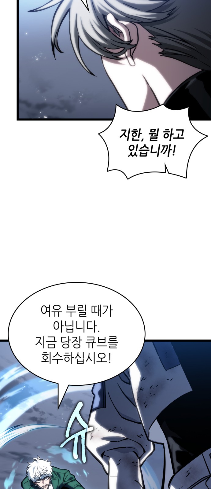 59 페이지
