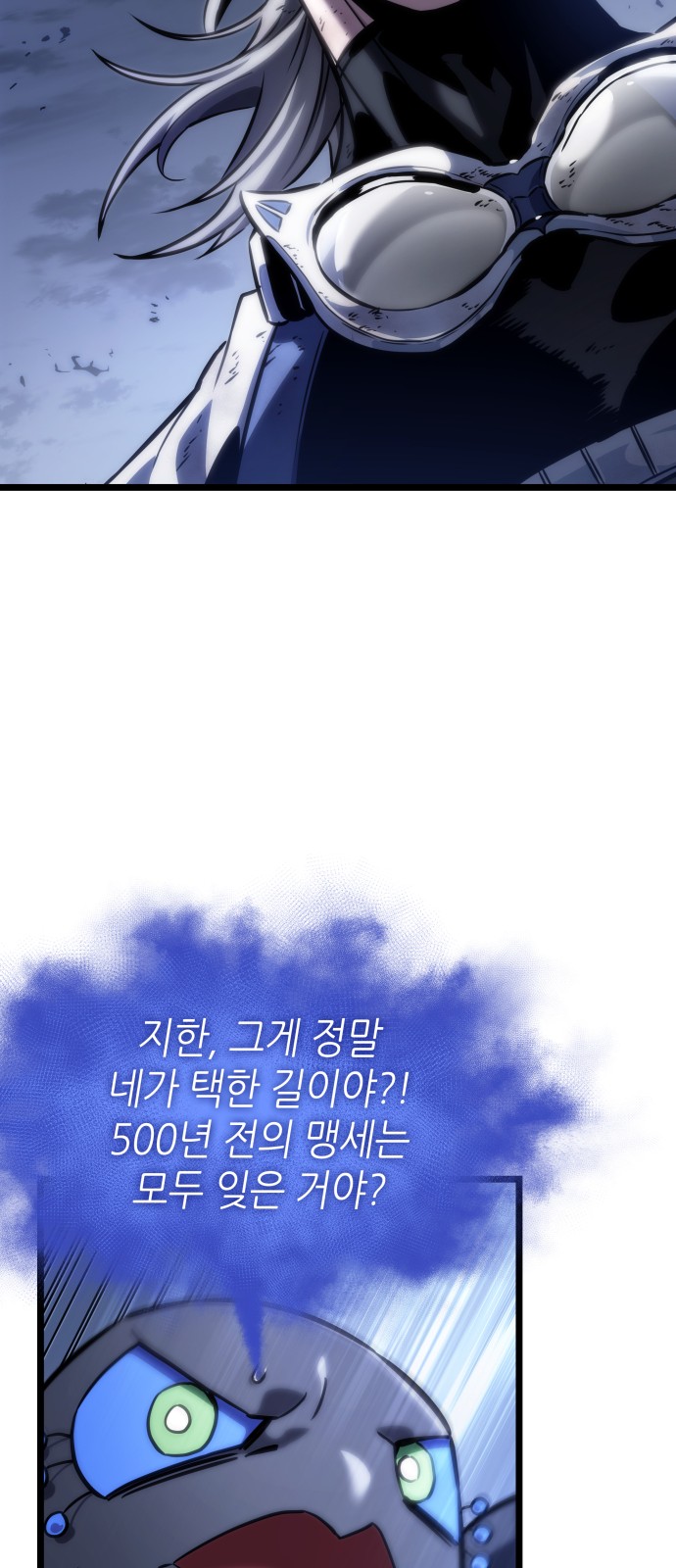 68 페이지