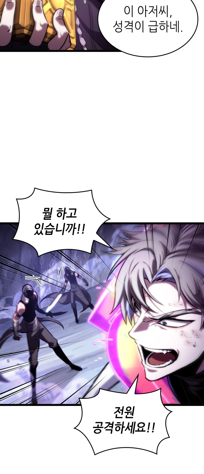 7 페이지