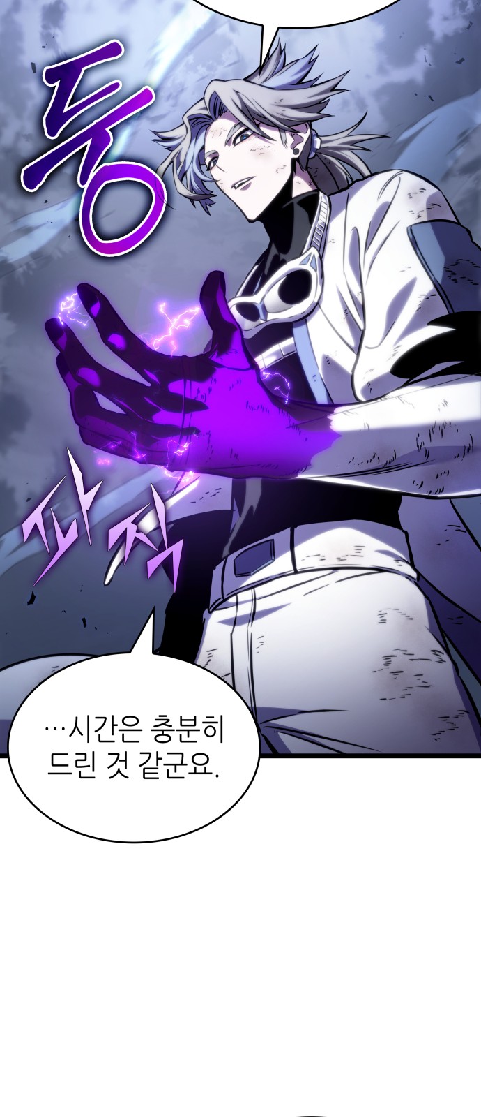 73 페이지