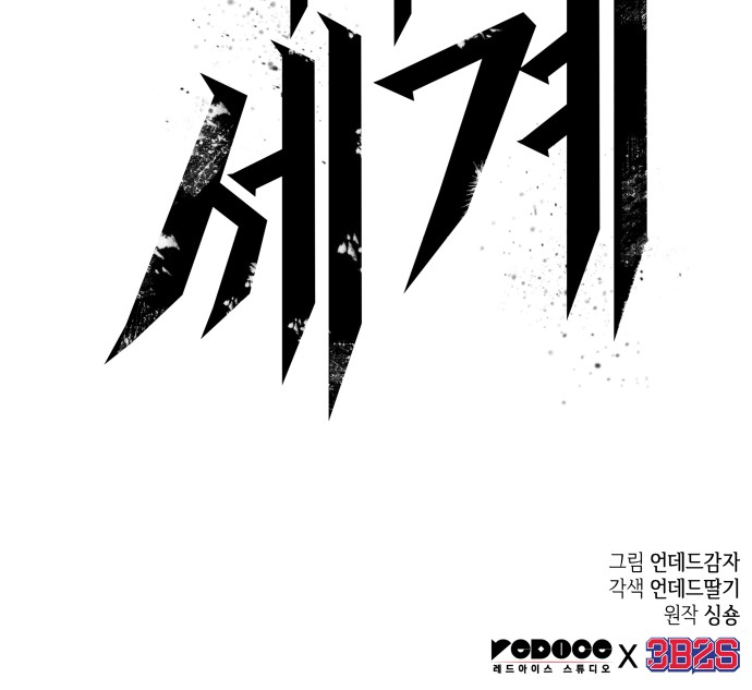 78 페이지