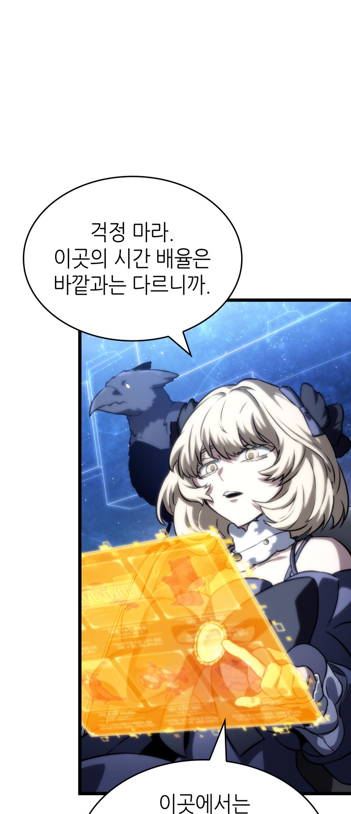 46 페이지