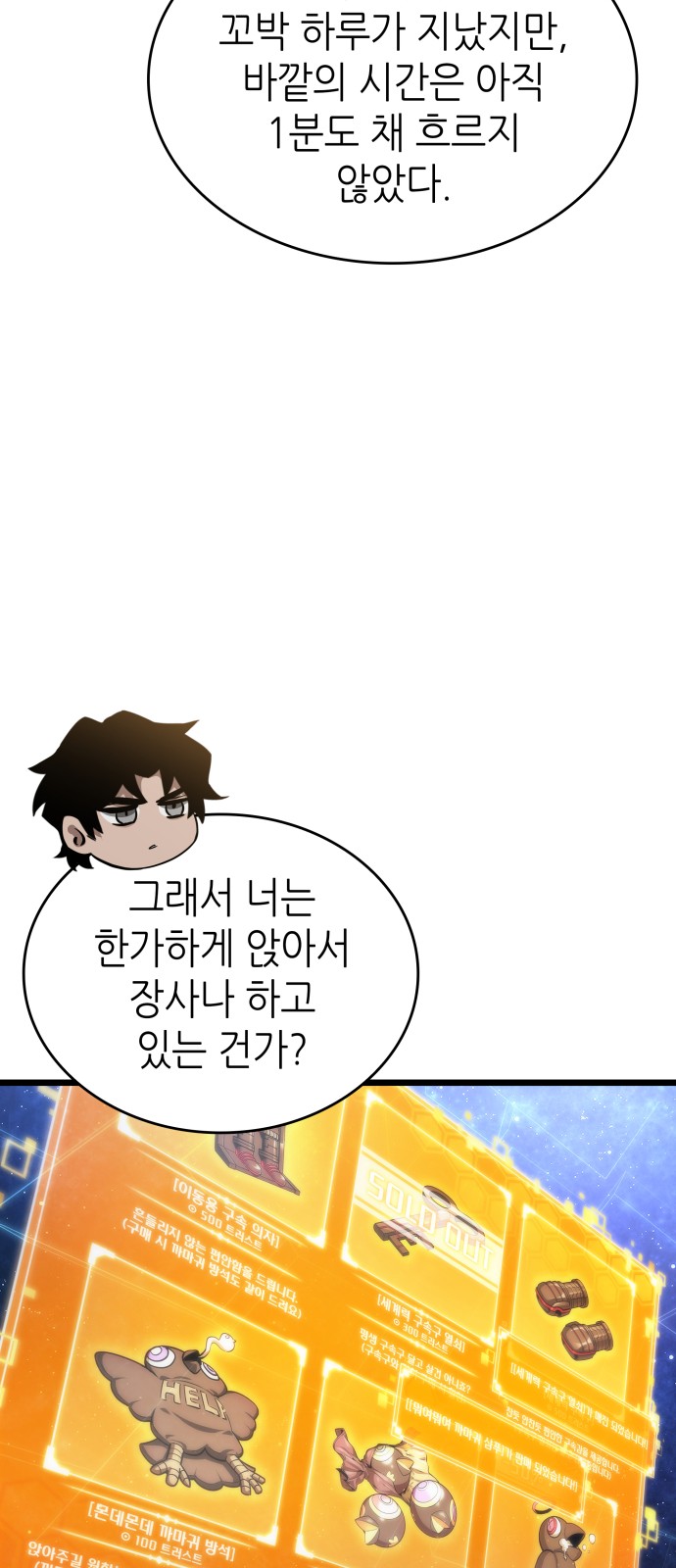 47 페이지