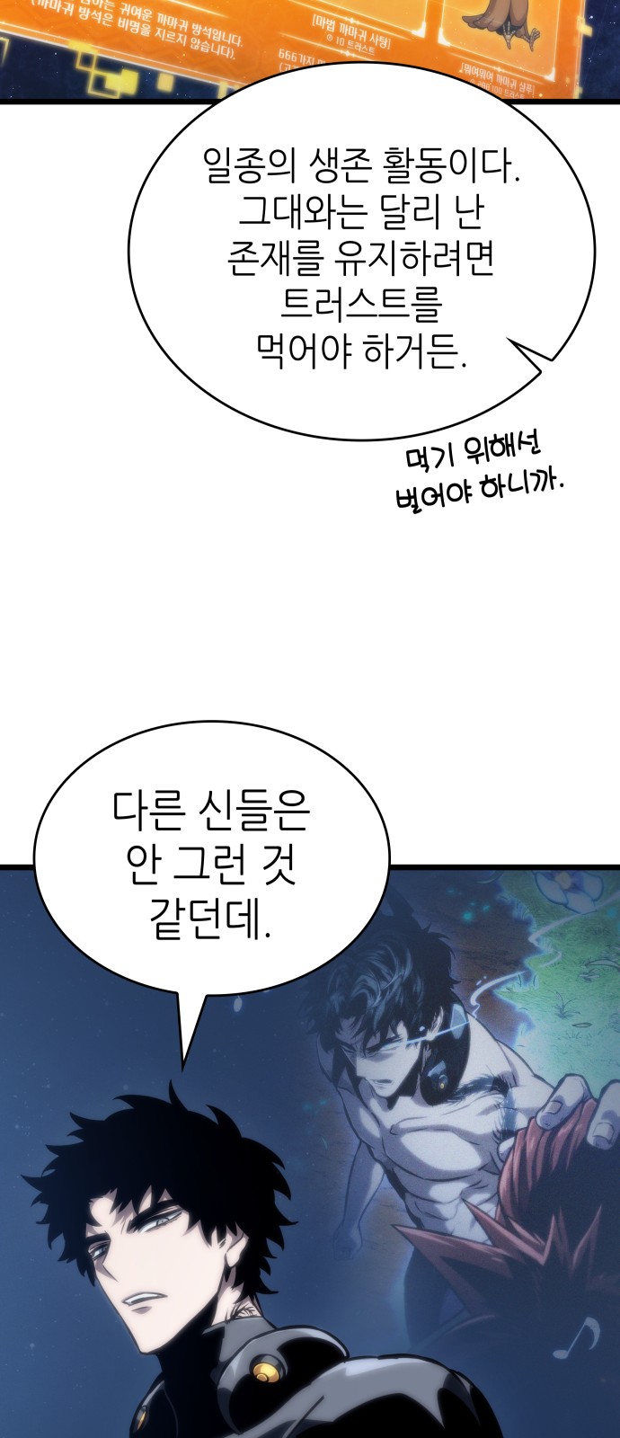 48 페이지