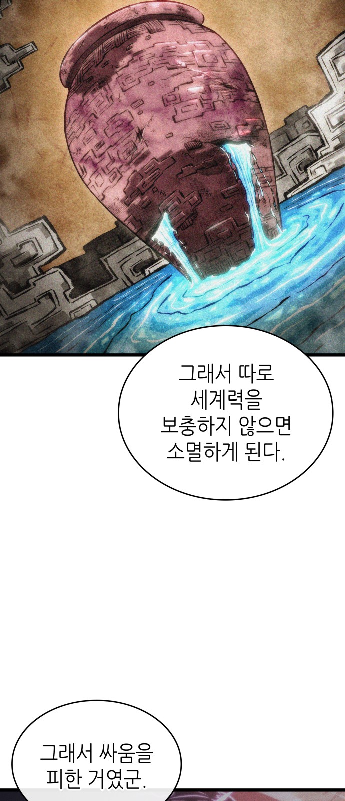 51 페이지