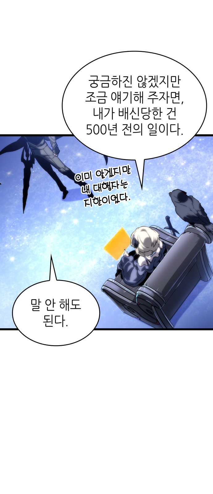 54 페이지