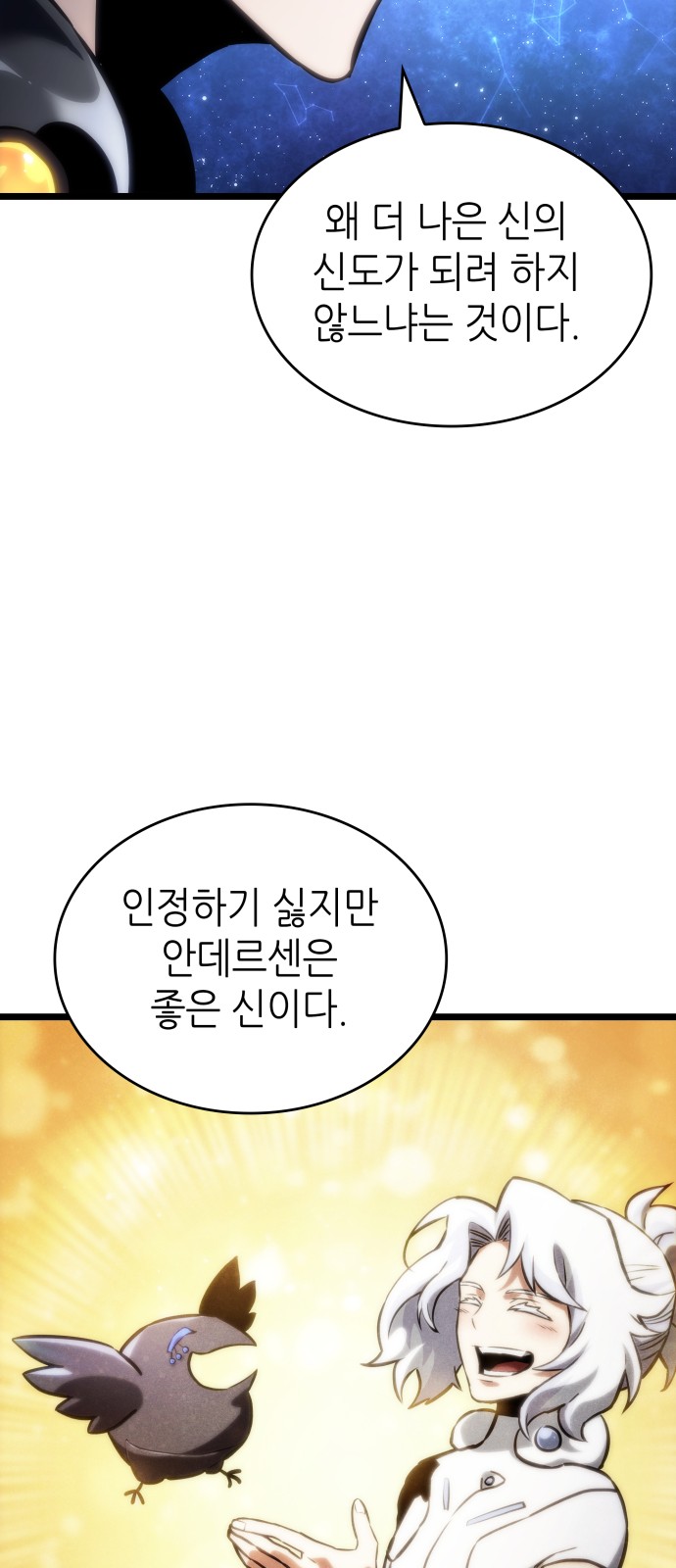 66 페이지