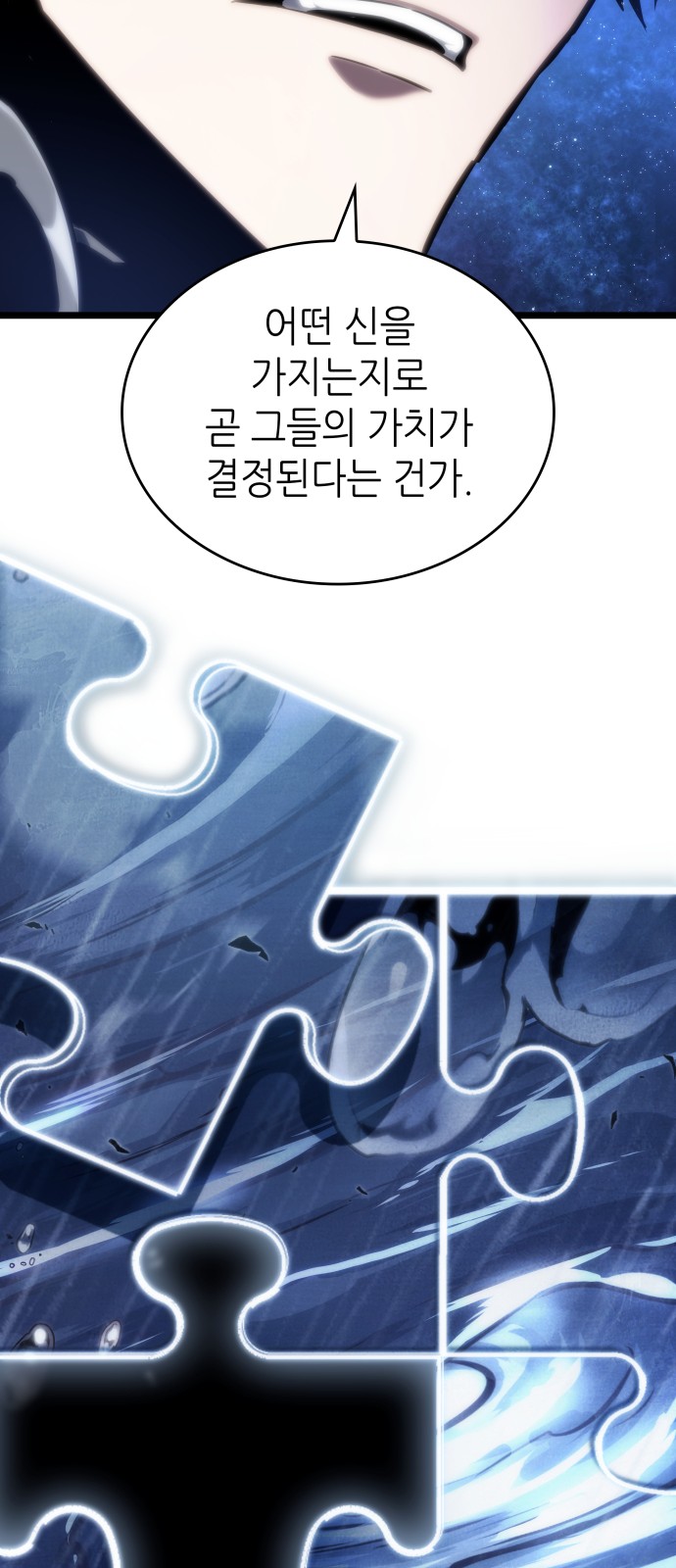 74 페이지