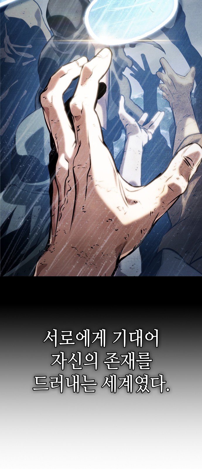 78 페이지