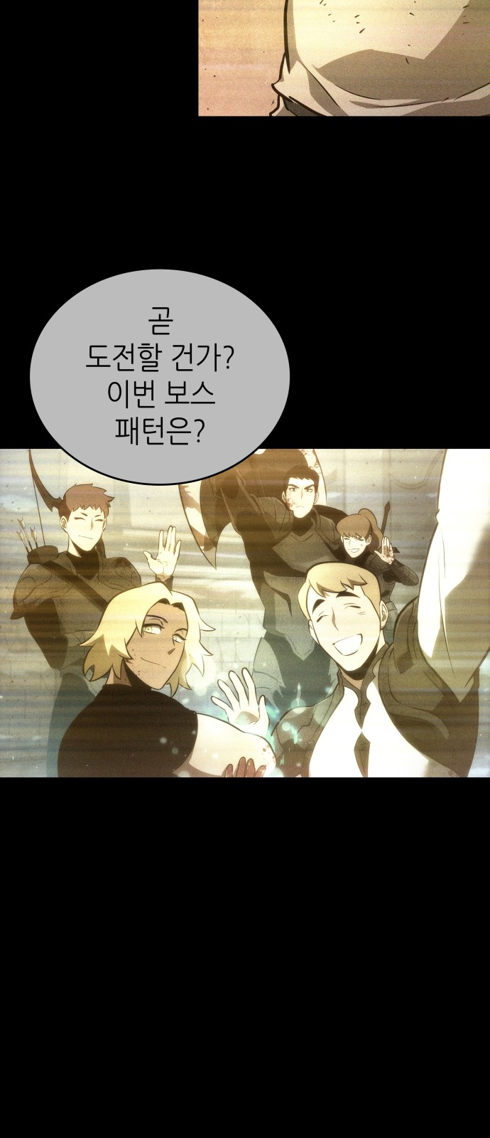 42 페이지