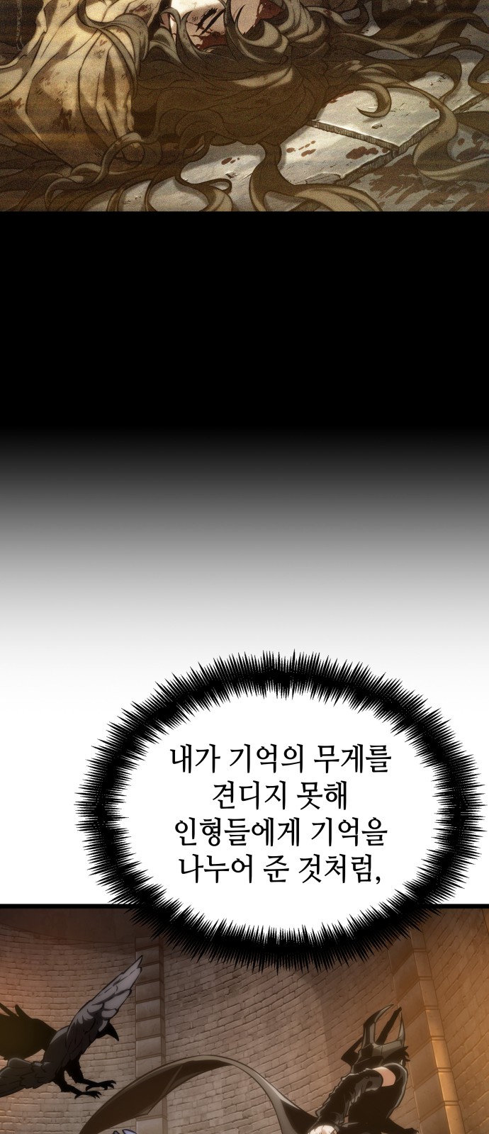 48 페이지
