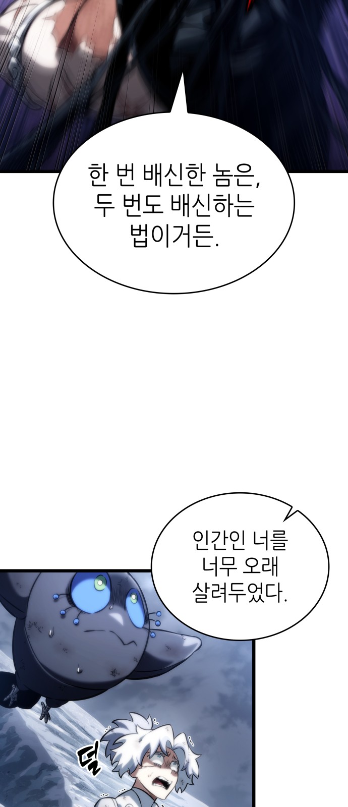 66 페이지