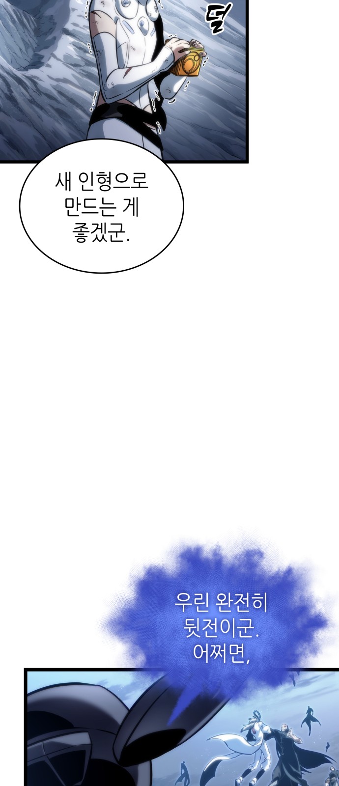 67 페이지