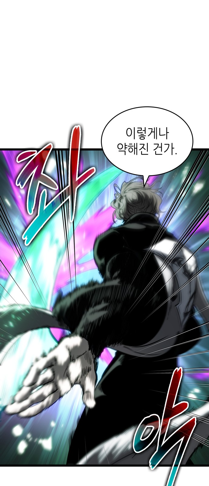 78 페이지