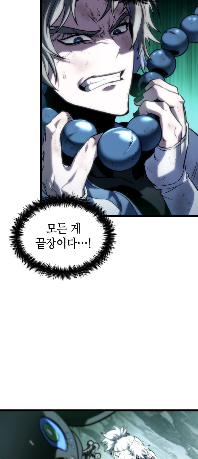80 페이지
