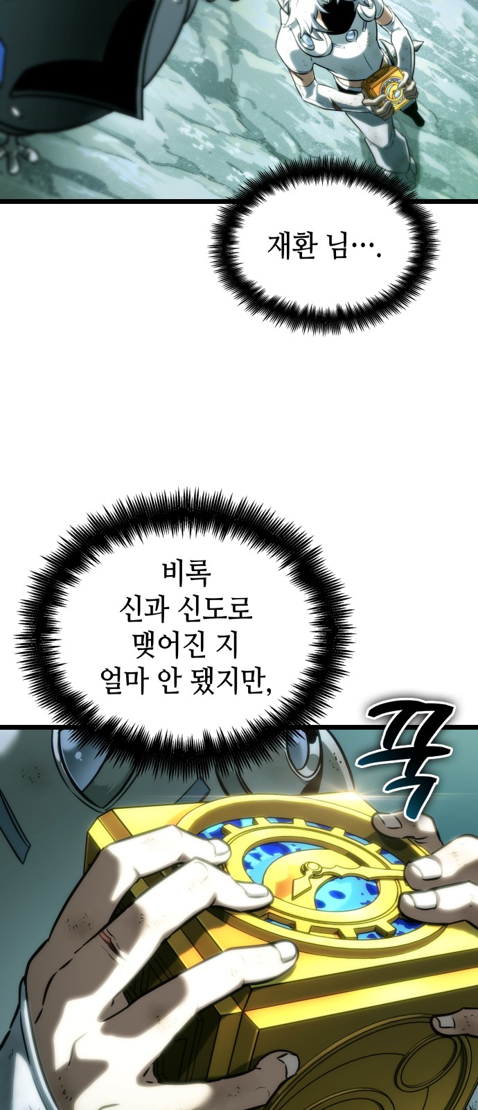81 페이지